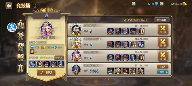 小冰冰传奇（刀塔传奇）开局号，随便打打前几