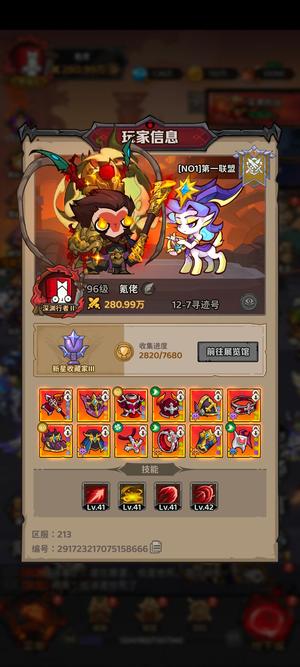 探险家联盟【96级】v8，细节拉满，啥都有