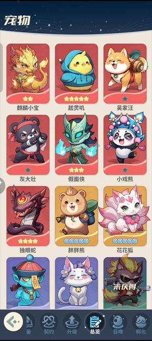 盗墓笔记【5950级】3000多亿在榜号，低价出售