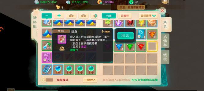 大话西游【道具服2转】弃坑请看图