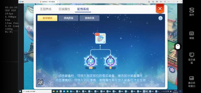 仙境传说RO：守护永恒的爱仙境传说初心服大驱魔全套15