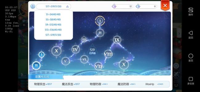 仙境传说RO：守护永恒的爱仙境传说初心服龙喷号全套15。