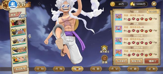 航海王：燃烧意志脱坑先锋号便宜卖了