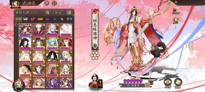 阴阳师【60级】多式神多素材多皮肤一速151