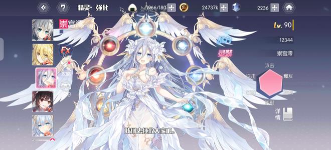 约战：精灵再临好物低价出