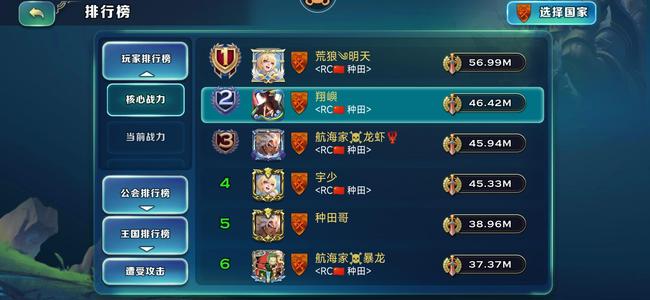 剑与家园【62级】全英雄有龙皮可玩性很高