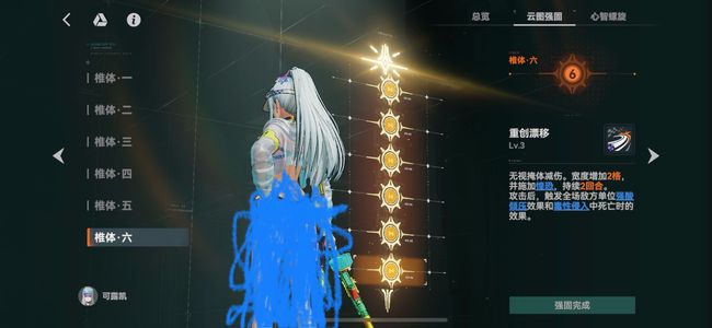 少女前线2：追放【60级】61可露凯泳装61威玛21春田