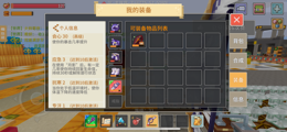 【999级】 自带会心30雨落套 
