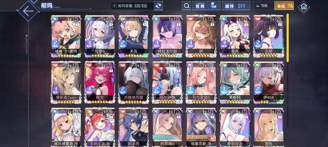 碧蓝航线56l2d多皮肤高练度