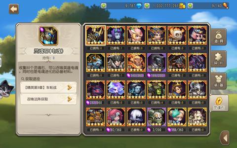 小冰冰传奇（刀塔传奇）【80级战队】全角色养老号单绑q