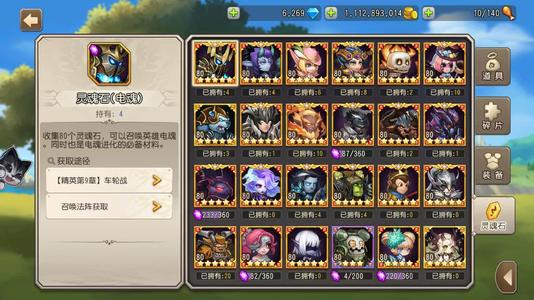 小冰冰传奇（刀塔传奇）【80级战队】老区养老号账号单绑q