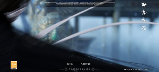 诛仙没时间玩甩号