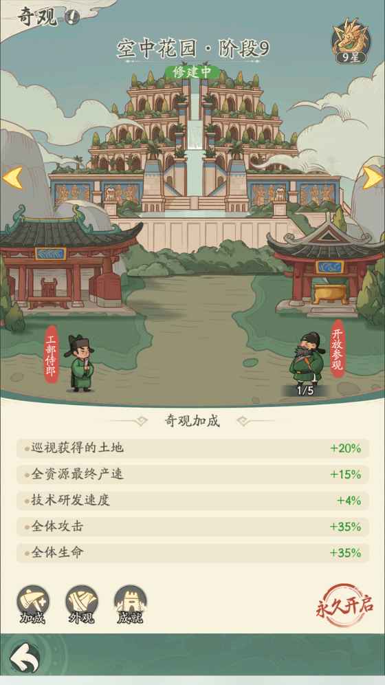 时光大爆炸【苹果版】【251级航海时代64,0000,0000繁荣度】空9回马枪二级皮高异兽国策