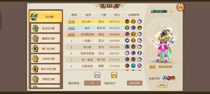 九阴天天打架热闹的很