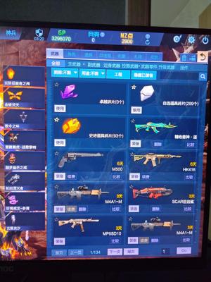 逆战3模式，通用