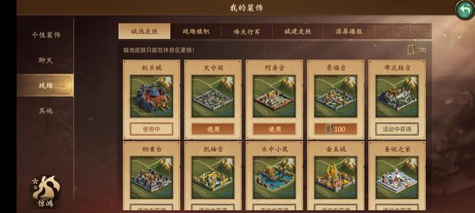 朕的江山。。。。。州牧