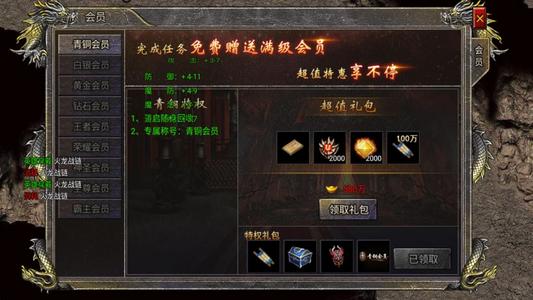 霸世群雄【80级】账号丨2.3折丨起号，任选区