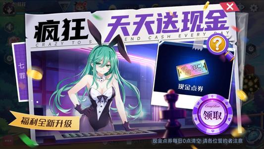 约战：精灵再临【10级】0.1折，折上折充值