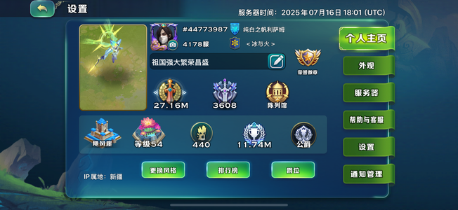剑与家园【50级】剑与家园自用边玩边出