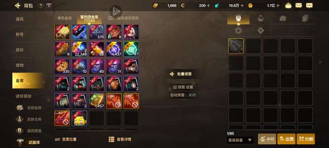 DNF手游（韩服）苹果双非20刃影硬件齐全网最低