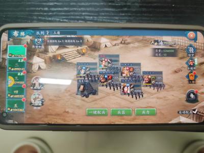 三国志2017【88级】低价出售V15弃坑号