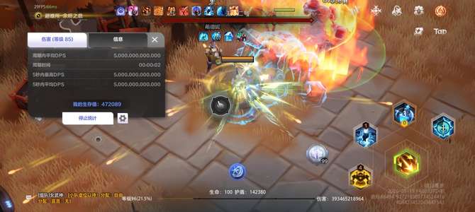 火炬之光：无限活绑，魔方566，赤伞6