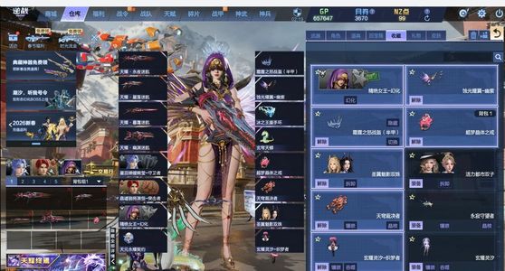 逆战【100级军衔高阶军士长】天耀满核心带皮肤低价诚心出