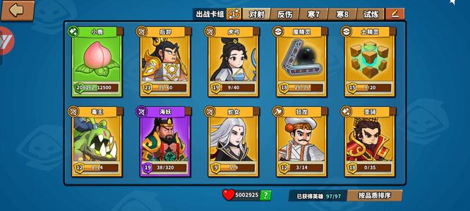 塔防精灵【500级】2752代金券，已最低议价不理