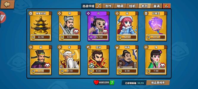 塔防精灵全能术士号 