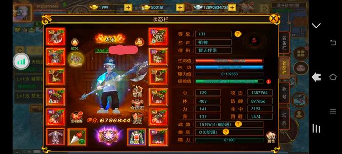 自创武林不玩了，便宜卖