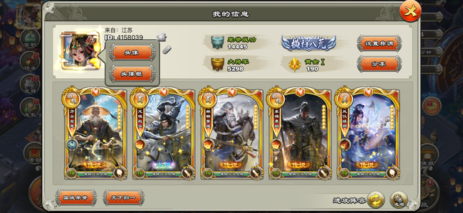 君临天下手游【239级】9星剑1星铃铛金赵云九千攻