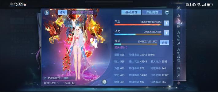 倩女幽魂不想玩了，有意私聊