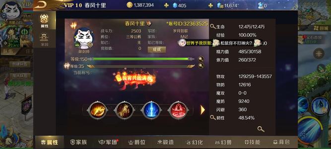 魔域手游奇幻一区炉子伤心