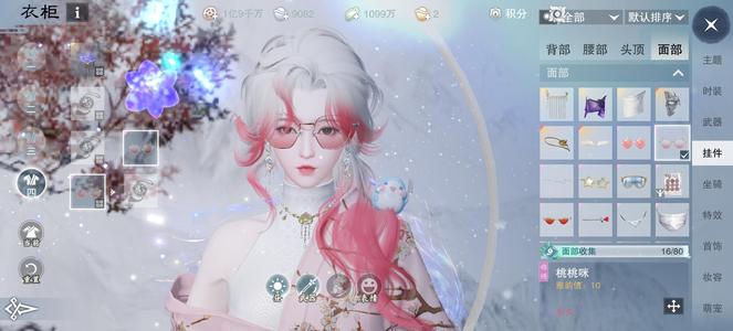 一梦江湖官渠天问极8w沧海