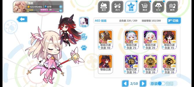 崩坏学园2伊莉雅联动号