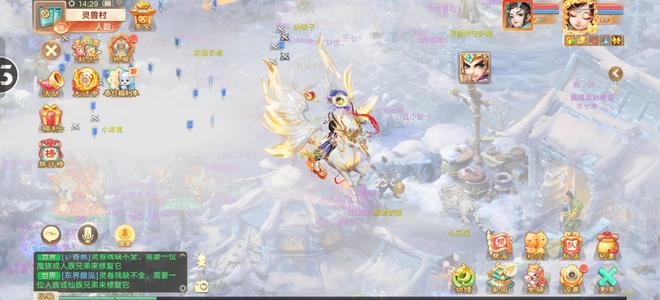 大话西游飞马坐骑忘鬼