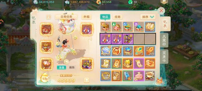 大话西游处理不玩了