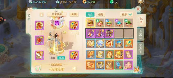 大话西游不搞价喜欢就拍