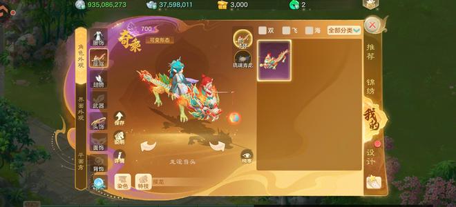 大话西游处理不完了