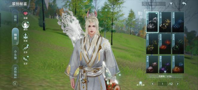 剑侠情缘3（剑网3）【普通交易-130级长歌】踏云全套，俩金发，发光武器拓印