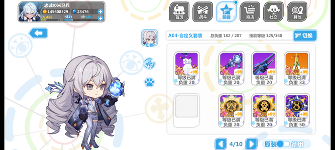 崩坏学园23.3万水晶未绑邮箱