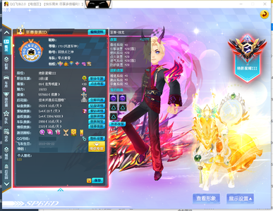 QQ飞车全29盘龙烛龙带强10麒麟