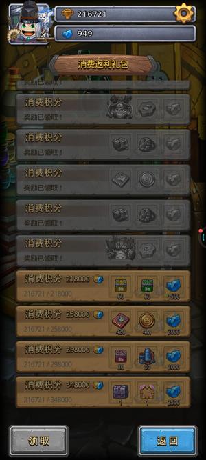 不思议迷宫【190级】1000w战力，差一个全图鉴