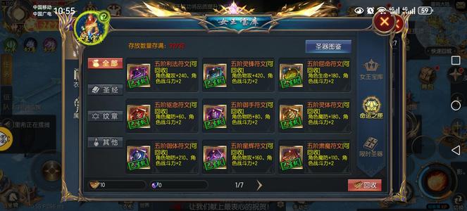 魔域口袋版材料号带两只三只黑猪