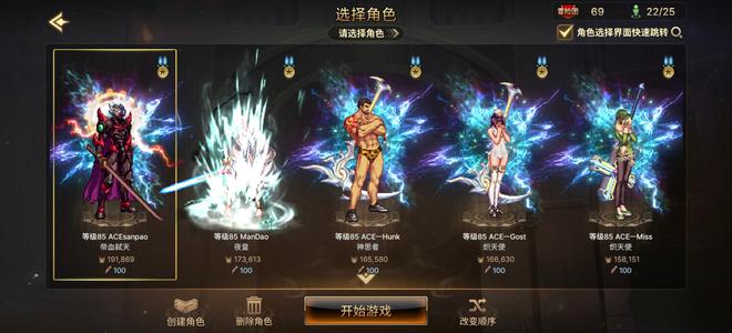 DNF手游（韩服）20狗子15套带20万泰拉