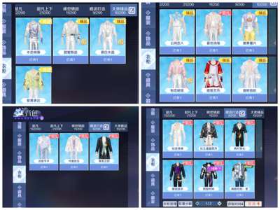 QQ炫舞手游【120级】安卓 Q 区男号贵 16