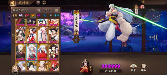 阴阳师【60级】上班没时间了