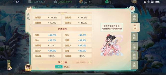 大话西游【道具服3转】充值一万，时装座机。星空翅膀