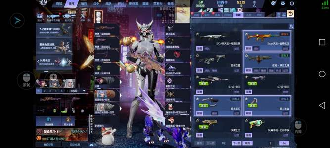 逆战200级不玩了，自己看吧