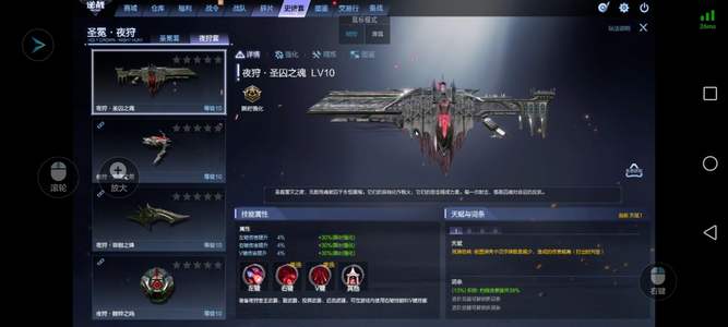 逆战193级：队伤套，夜狩套装